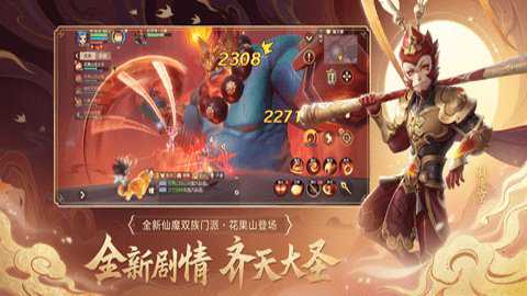 梦幻西游三维版下载