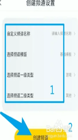 歪歪语音