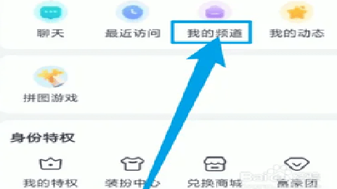 歪歪语音
