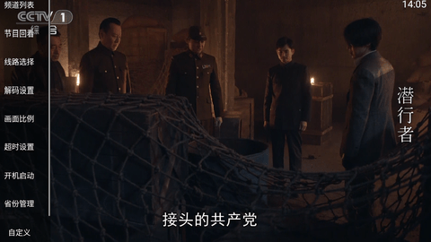 丰彩TV