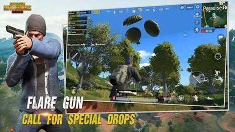 PUBG群星通用框架下载