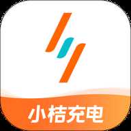 小桔充电下载