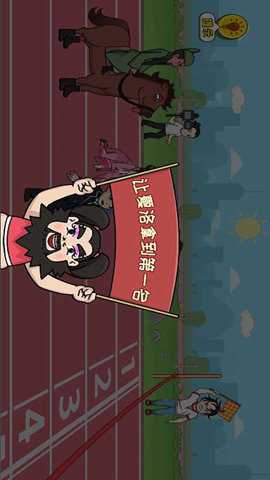 爆笑谐音梗