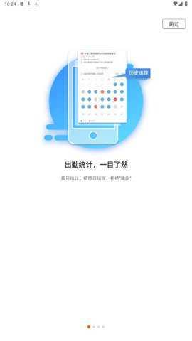 太公工友app