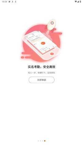 太公工友app