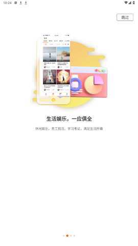 太公工友app
