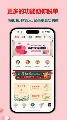 一星正缘