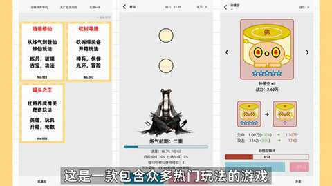 一口气通关我有无限648系统