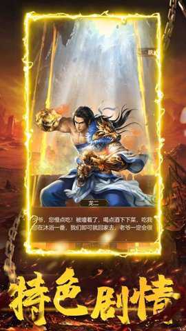 热血佣兵复古版下载