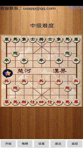 经典中国象棋手游下载