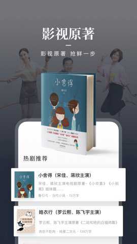 咪咕阅读免费阅读下载