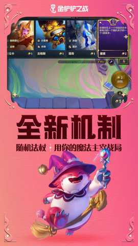 Golden Spatula下载