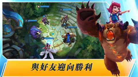 lol手游台服下载