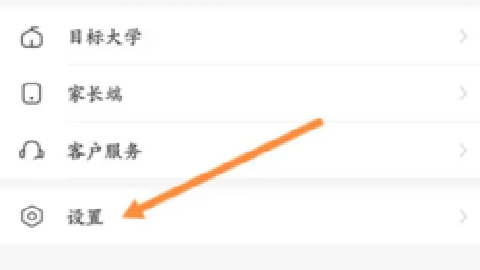 好分数