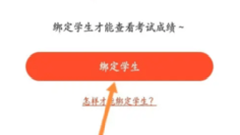好分数