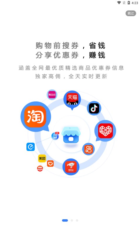 淘金探app