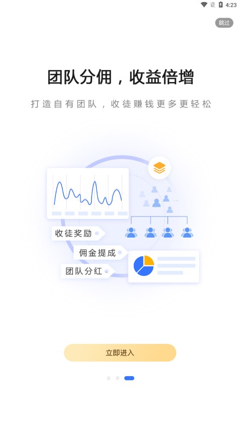 淘金探app