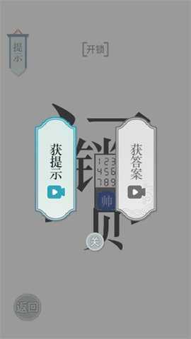 文字的力量