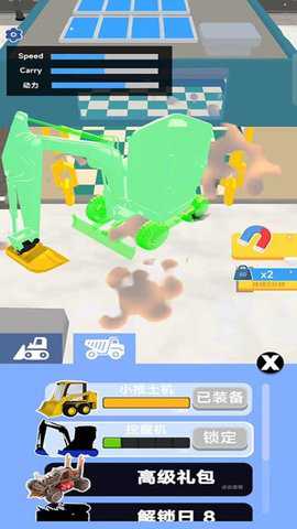 模拟工程车施工下载