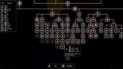 mindustry中文手机版