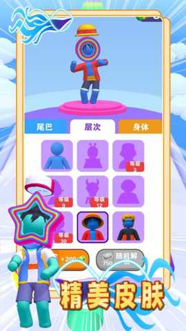 火柴人一起冲下载