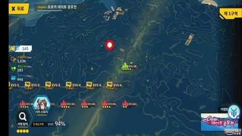 lastorigin韩服未和谐版下载