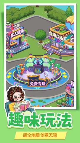 沉浸式解压神器