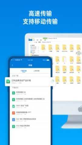 贝锐蒲公英下载
