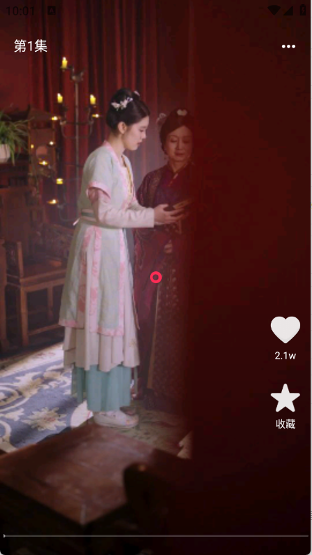 红旗免费短剧下载