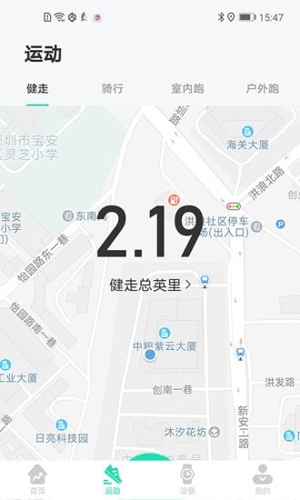 KaFit app