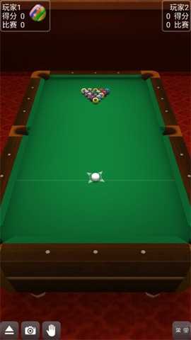 3D台球大师下载