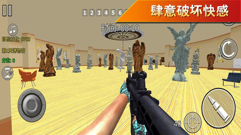 破坏大师出击下载