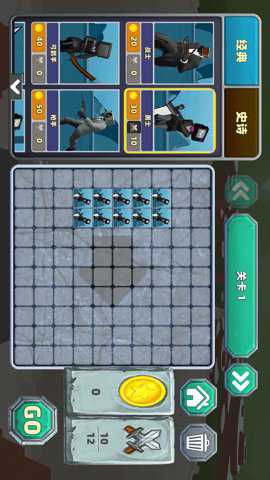 恐龙决斗模拟器