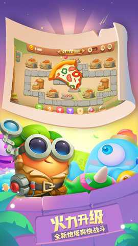 保卫萝卜3华为版下载