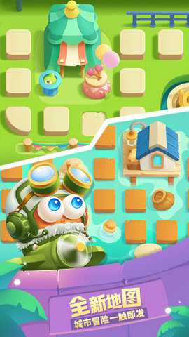 保卫萝卜3华为版下载