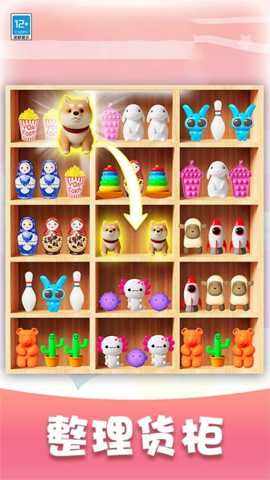 宝箱守护者下载