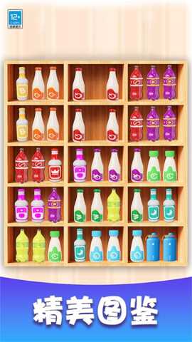 宝箱守护者下载