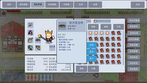 契约与冒险英雄传说下载