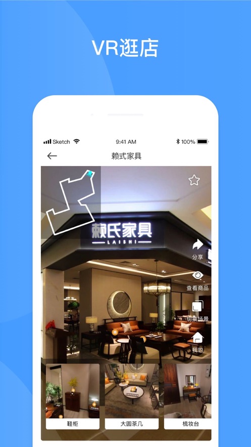 海狸逛逛app