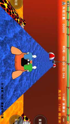 划船模拟器下载