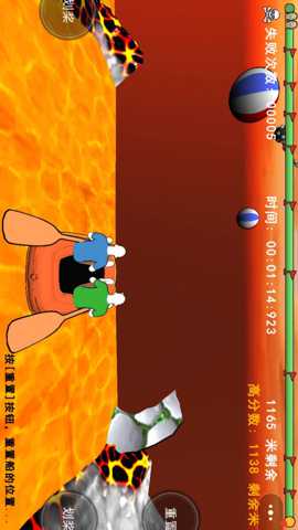 划船模拟器下载