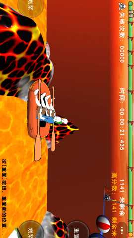 划船模拟器下载