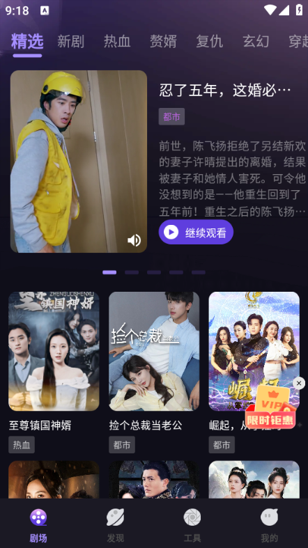 雾海大全下载