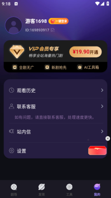 雾海大全下载