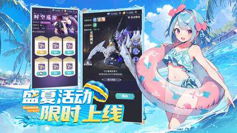 天羽之诗腾讯版