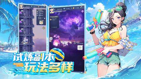 天羽之诗腾讯版