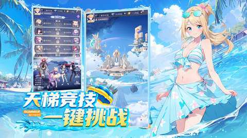 天羽之诗腾讯版