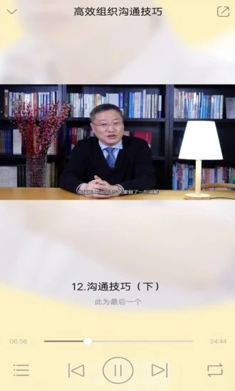浙里学app