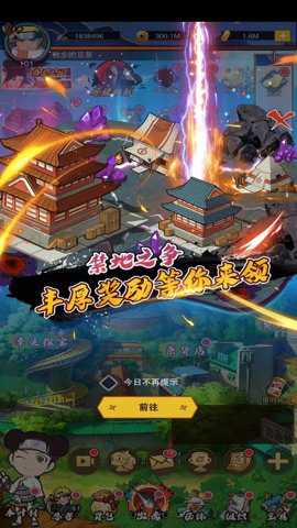 忍者时刻