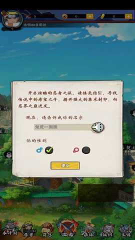 忍者时刻